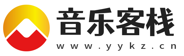音乐客栈